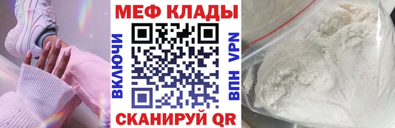Купить наркоту Михайловск Альфа ПВП  МАРИХУАНА  МЕГА маркетплейс  Меф мяу мяу  Гашиш  Cocaine 
