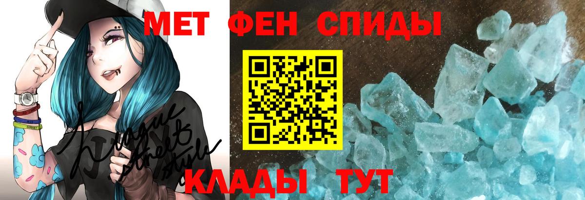 АМФ Розовый Михайловск
