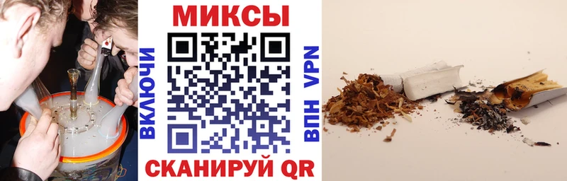 ОМГ ОМГ зеркало  Михайловск  Бутират оксибутират 