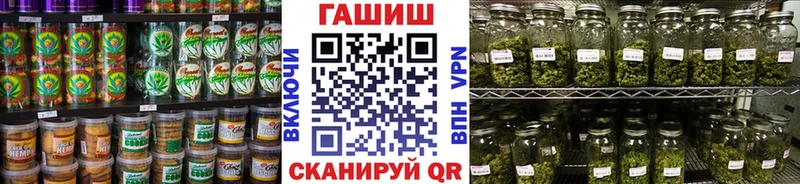 мега как войти  Михайловск  Печенье с ТГК конопля 