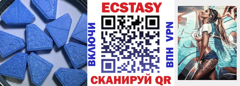 где купить наркоту  Михайловск  ЭКСТАЗИ 280 MDMA 