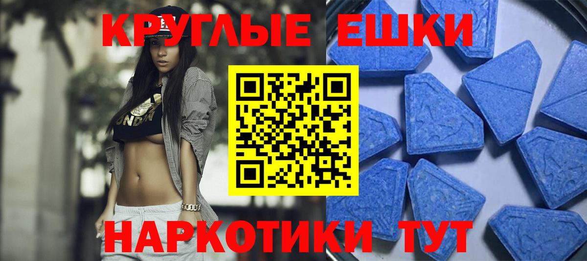Михайловск  omg tor  Вход с VPN  ЭКСТАЗИ диски  Ecstasy XTC 