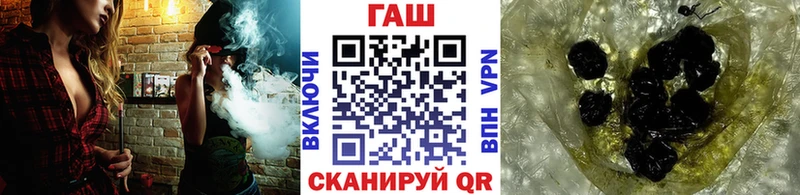 ГАШ ice o lator  Михайловск 