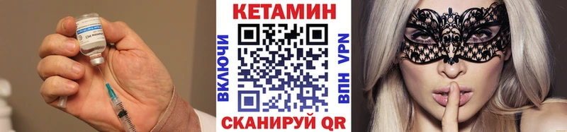 КЕТАМИН VHQ  кракен как войти  Михайловск 