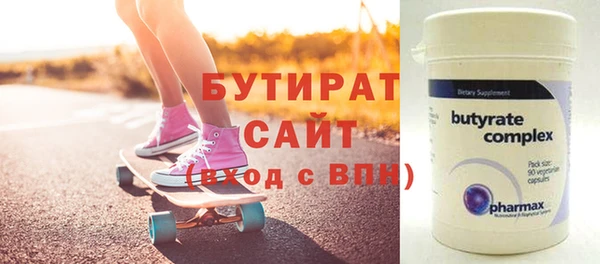 стаф Алексин