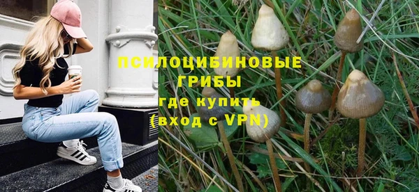кокаин колумбия Арсеньев