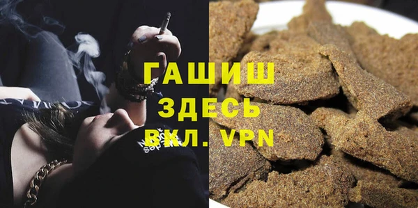 метадон Покачи