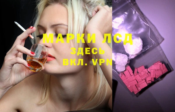 МДМА Покровск