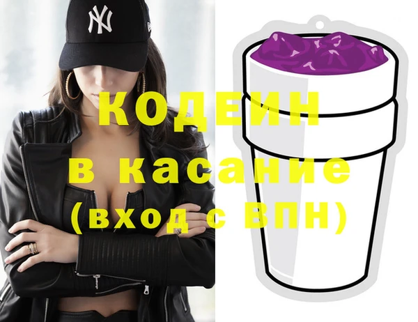 соль курить ск Армянск