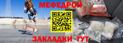 прущая мука Заводоуковск