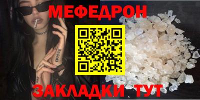 гашишное масло Жуковский