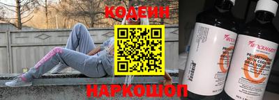 метамфетамин Заволжье