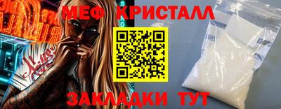 метамфетамин Заволжье