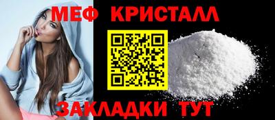 прущая мука Заводоуковск