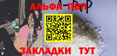 метамфетамин Заволжье