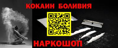 гашишное масло Жуковский