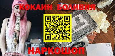 метамфетамин Заволжье
