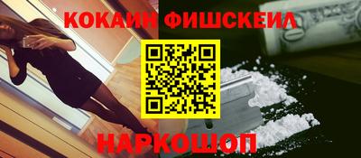 метамфетамин Заволжье