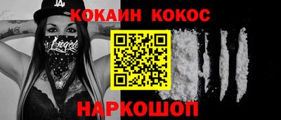 гашишное масло Жуковский