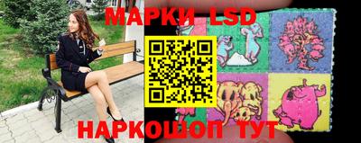 метамфетамин Заволжье
