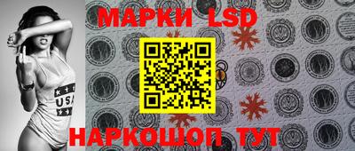 метамфетамин Заволжье
