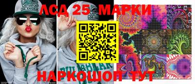 гашишное масло Жуковский