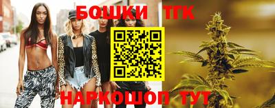 прущая мука Заводоуковск