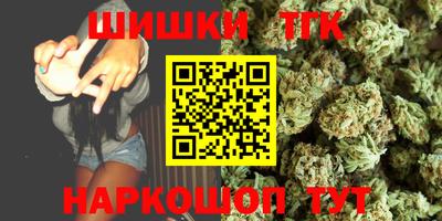 гашишное масло Жуковский