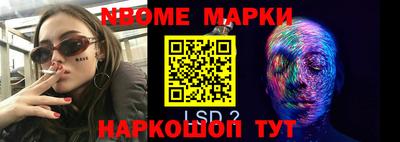 гашишное масло Жуковский