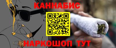 гашишное масло Жуковский