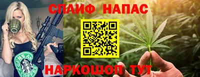 метамфетамин Заволжье