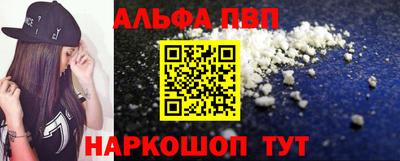 метамфетамин Заволжье