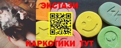 метамфетамин Заволжье