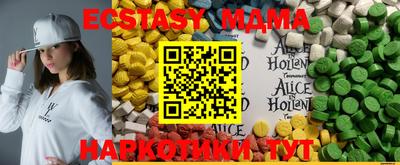 гашишное масло Жуковский