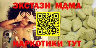 прущая мука Заводоуковск