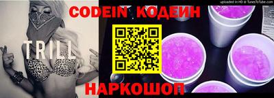 гашишное масло Жуковский