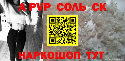 гашишное масло Жуковский