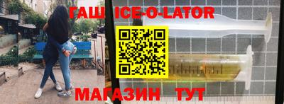 гашишное масло Жуковский