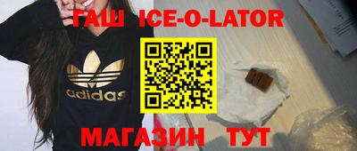 прущая мука Заводоуковск