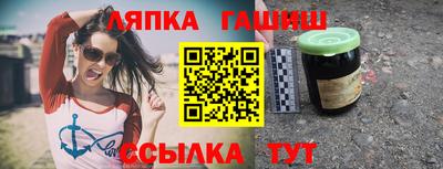 гашишное масло Жуковский
