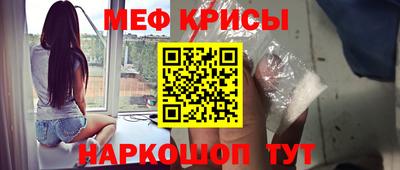 прущая мука Заводоуковск