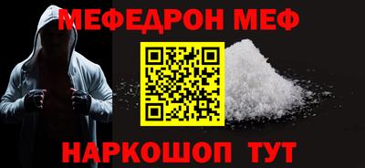 метамфетамин Заволжье