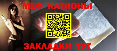 метамфетамин Заволжье