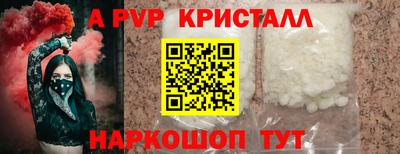 метамфетамин Заволжье