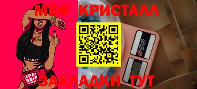 метамфетамин Заволжье