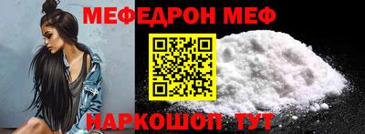 прущая мука Заводоуковск