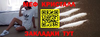 метамфетамин Заволжье