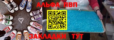 гашишное масло Жуковский