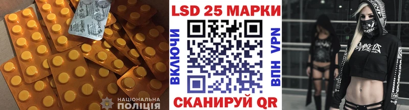 Лсд 25 экстази кислота  закладки  Михайловск 