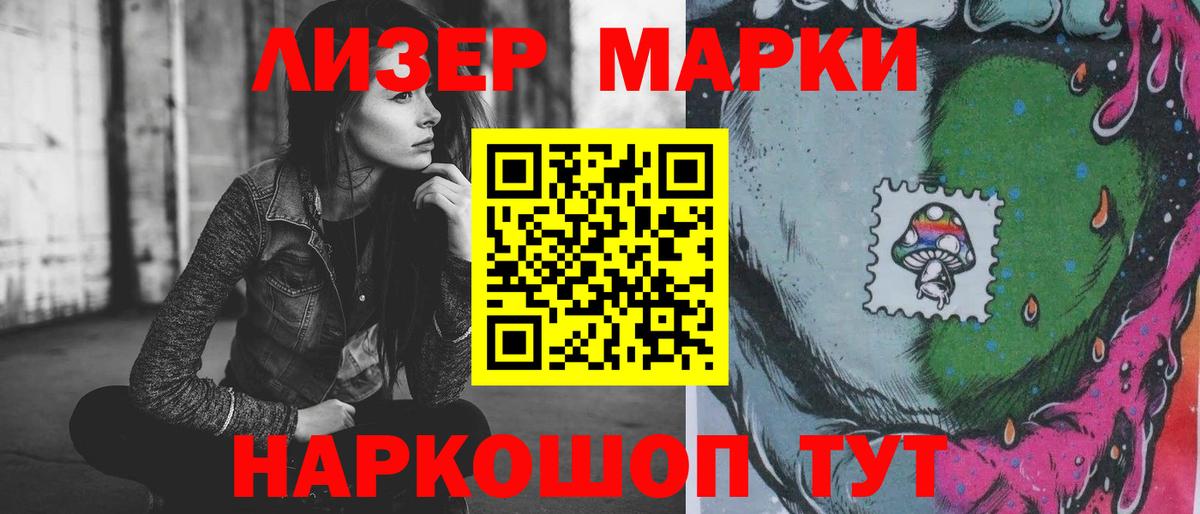 LSD-25 экстази кислота  Вход с VPN  Лсд 25 экстази кислота  Михайловск 